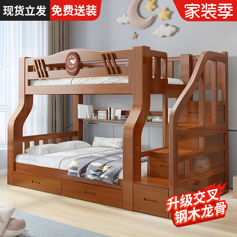 实木上下床双层床两层高低床双人床子母床小户型儿童床上下铺木床