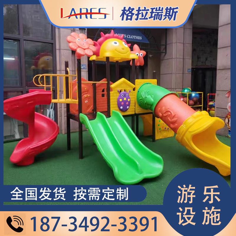 儿童滑梯太原户外大型摇椅秋千组合幼儿园小区休闲娱乐游乐设施