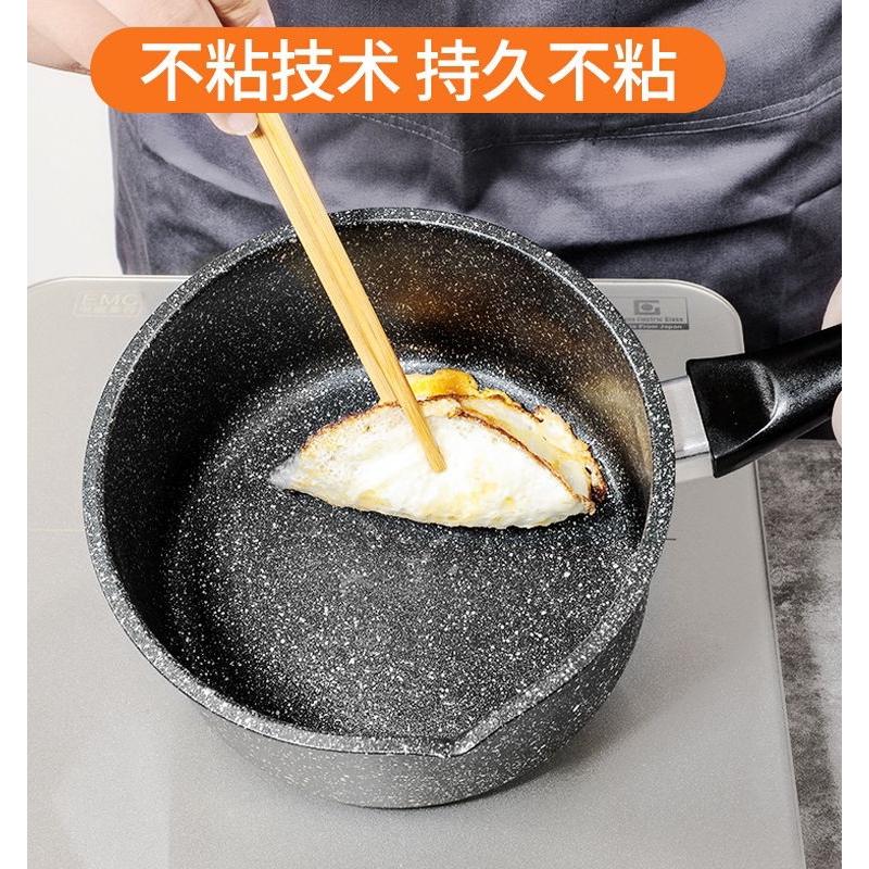 麦饭石奶锅不粘锅家用宝宝辅食锅婴儿奶锅具热牛奶泡面汤锅
