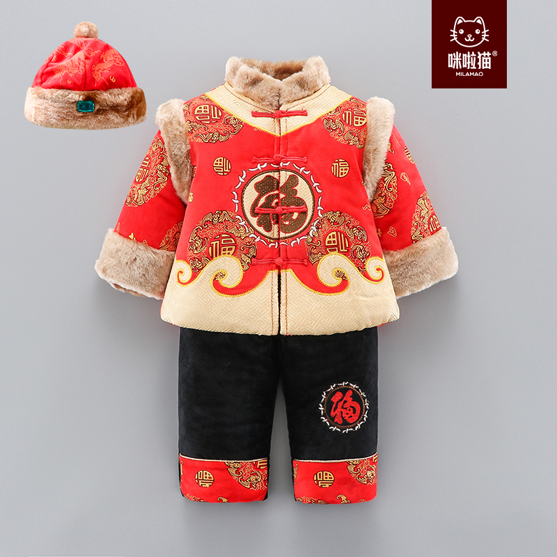 婴儿童唐装棉衣男童抓周服中国风汉服小孩拜年服宝宝冬装套装加厚