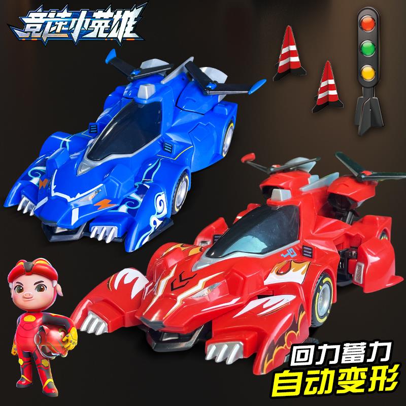 猪猪侠之竞速小英雄玩具变形赛车模型男孩赤炎烈虎雷速音豹星航