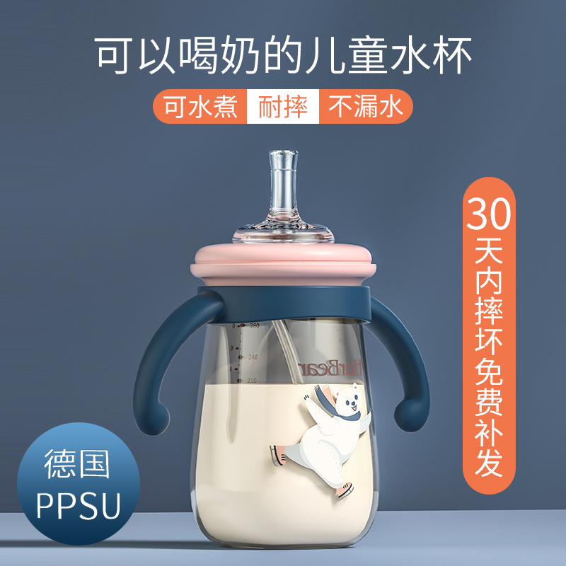 学饮杯ppsu宝宝鸭嘴杯婴儿喝水喝奶瓶1一2岁吸管杯儿童喝奶嘬口杯