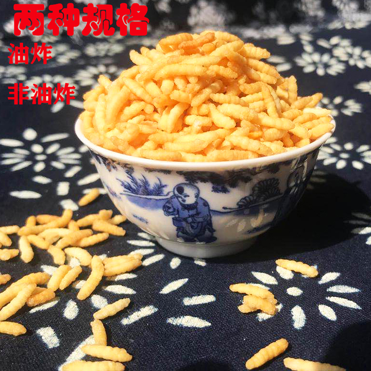 安徽芜湖特产油炸炒米传统原味铁砂炒阴米月子餐小吃2件包邮