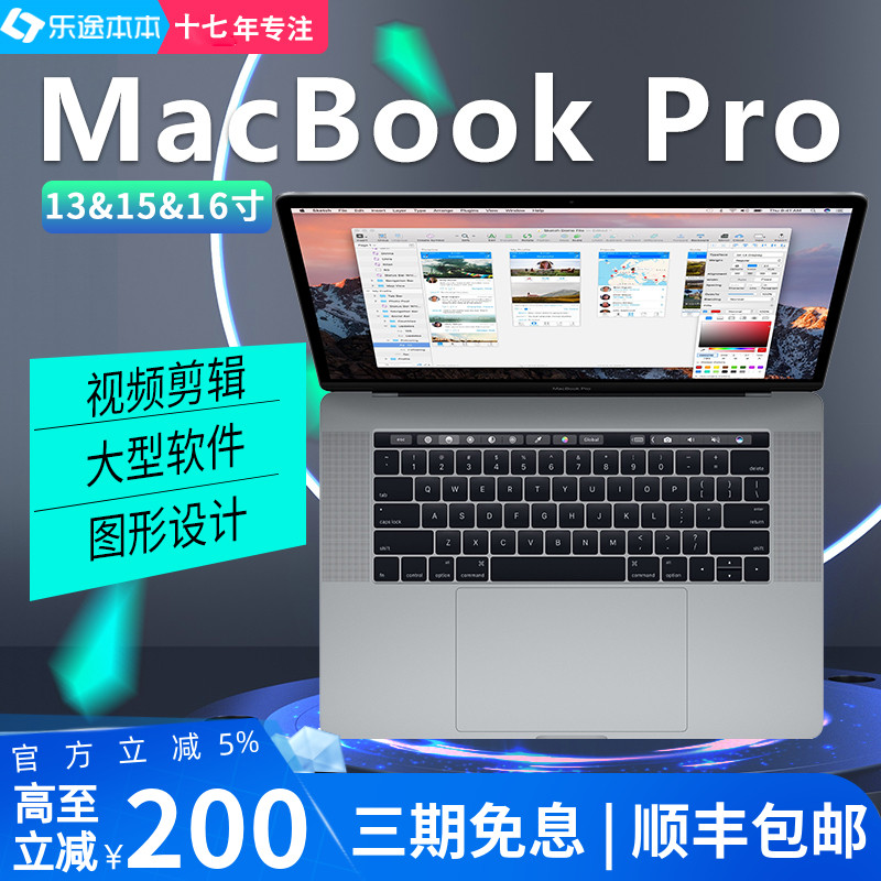 2021新款 MacBook Pro 苹果笔记本电脑 16寸独显i7 14寸M1 设计本