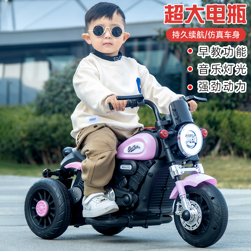 儿童电动摩托车男女孩三轮车宝宝电瓶车小孩可坐人充电遥控玩具车