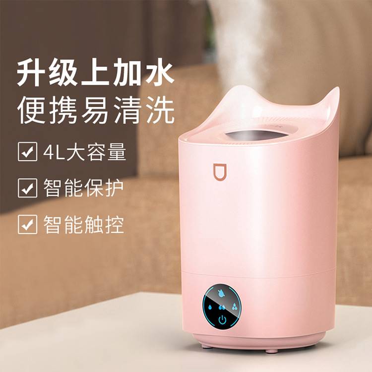 新款加湿器家用静音卧室大雾量空调孕妇婴儿空气净化小型香薰喷雾