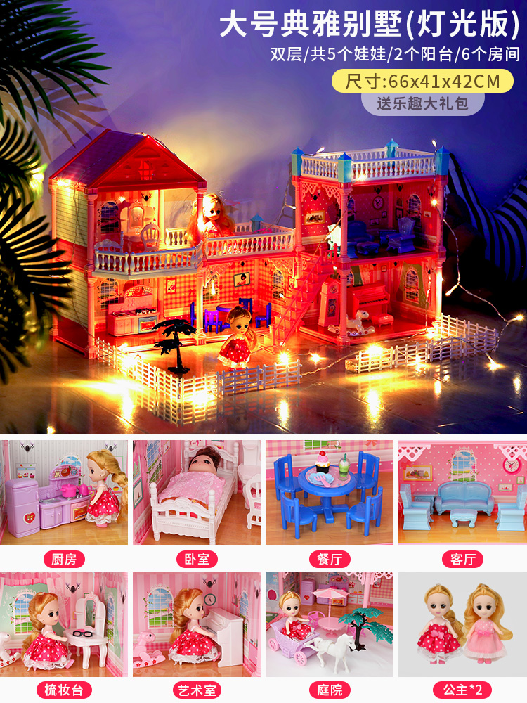 正品积木拼装小女孩子系列益智女童玩具3岁公主城堡房子5宝宝新年
