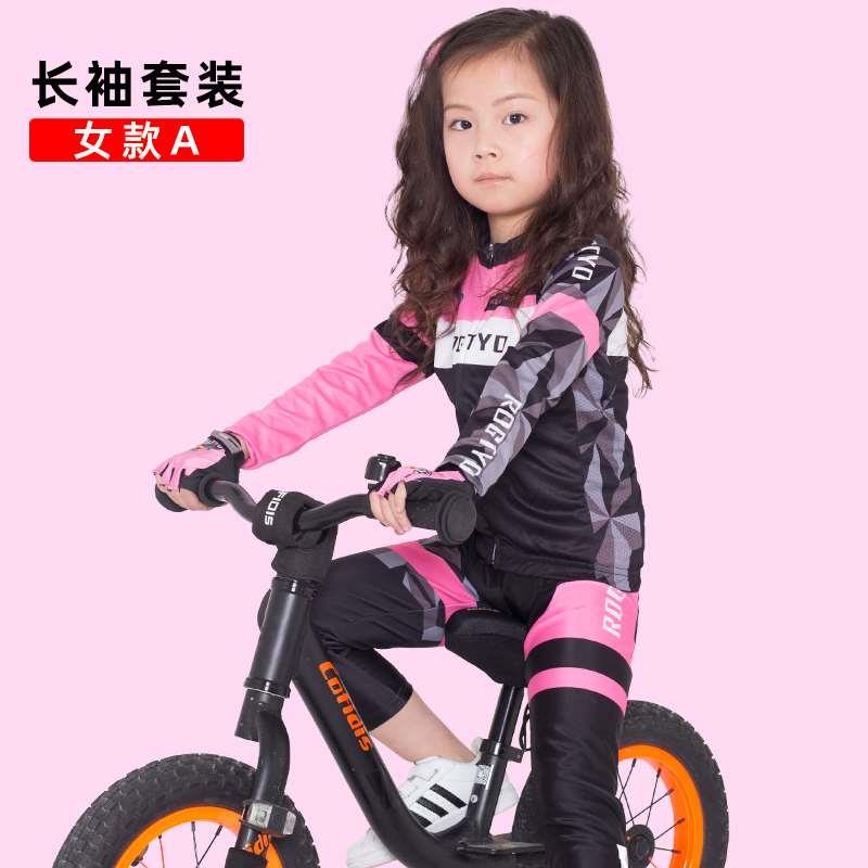 新品儿童骑行服自行车通用轮滑服春秋冬长袖抓绒平衡车儿童速滑服