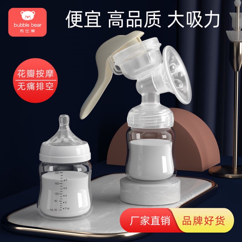 吸奶器手动大吸力无痛挤奶器孕妇产后用品吸乳器静音集奶器非电动