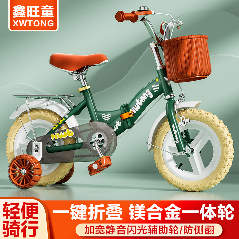 新款儿童自行车男女孩2-3-6-8-9岁脚踏车折叠儿童车宝宝小孩单车