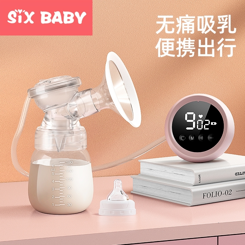 推荐sixbaby电动吸奶器自动挤奶器吸乳孕产妇拔奶器吸力大非手动