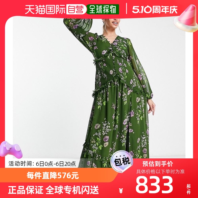 香港直邮潮奢 maternity 女士through 设计孕妇装系扣褶纹绿色印