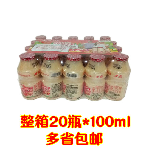 津威酸奶乳酸菌饮料儿童早餐牛奶酸奶饮品整箱20瓶*100mL多省包邮