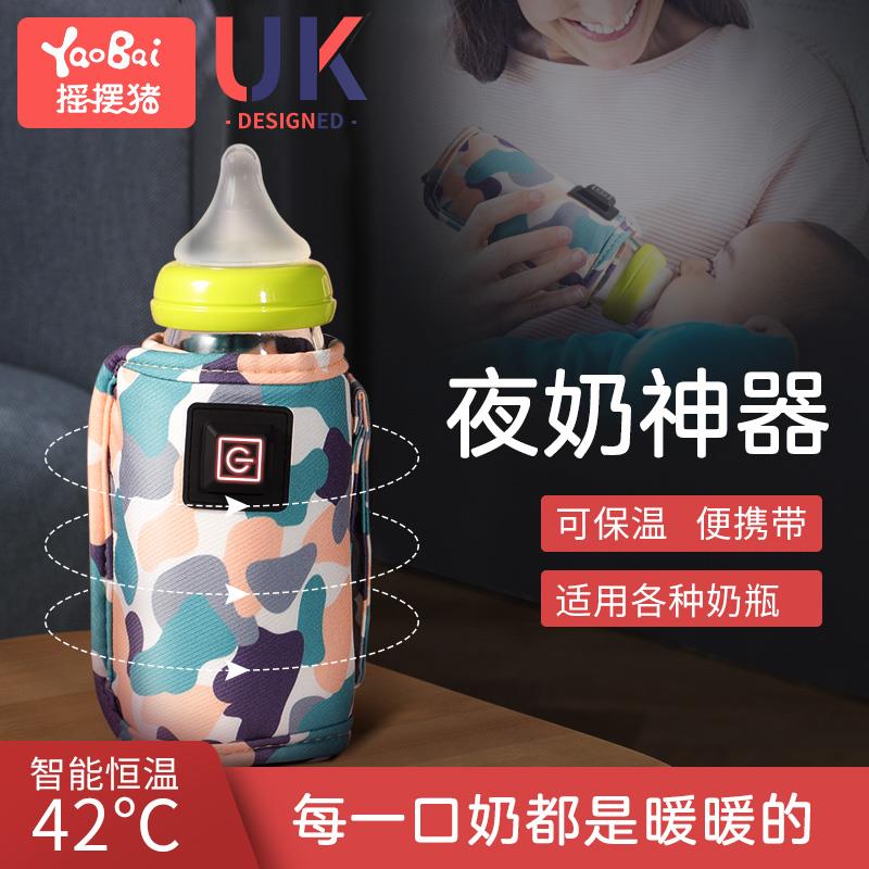 奶瓶保温套宽口径通用宝宝冬天婴儿喂奶加热神器防摔恒温保暖袋厚