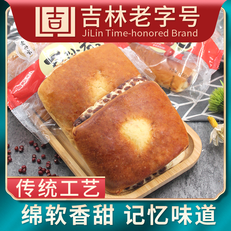老母家豆沙卷100g/袋传统手工糕点夹心面包零食早餐休闲食品
