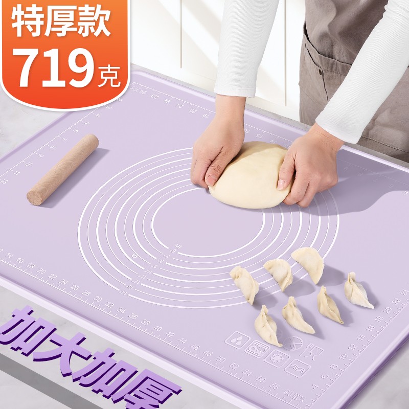 迪迪尼卡硅胶揉面垫食品级超厚加大硅胶垫面板家用和面垫