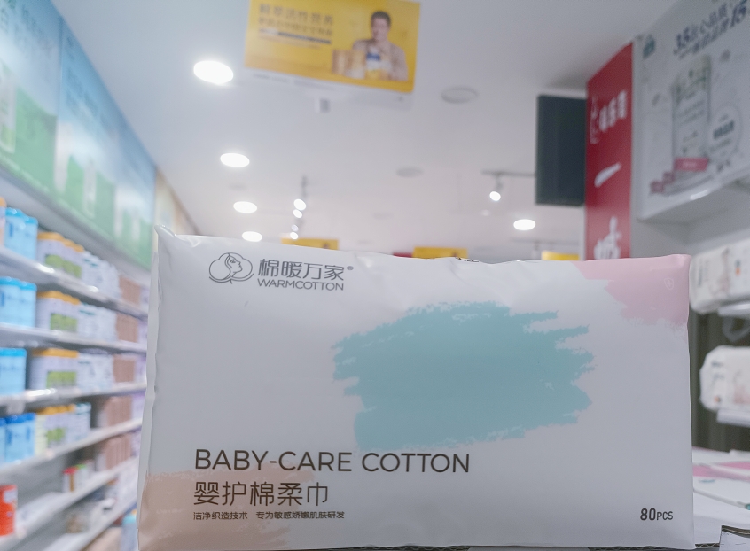 新生婴护棉柔巾不含荧光剂天然植物纤维13元每包三包起发干湿两用