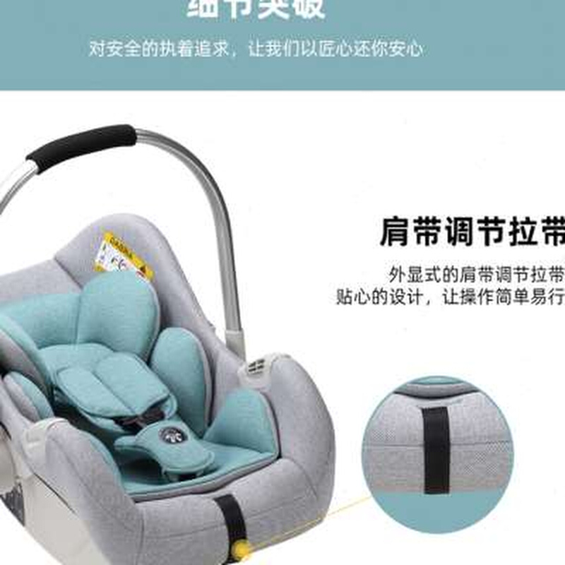 婴儿宝宝汽车用车载可折叠安全座椅儿童提篮新生儿便携式车载摇篮
