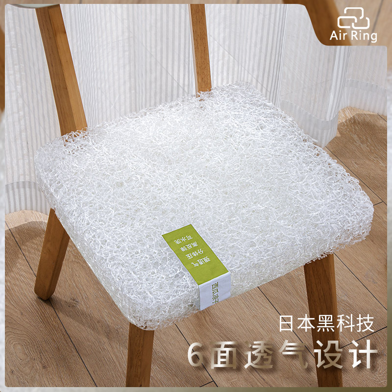 空气纤维坐垫办公室久坐不累增高透气实木红木沙发保暖座椅垫50cm