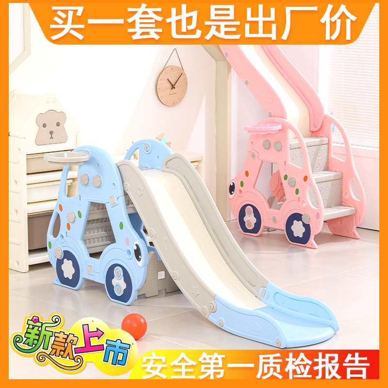 儿童滑梯婴儿玩具宝宝小孩折叠滑滑梯室内小型家用乐园游乐场组合