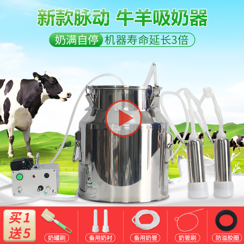 羊用挤奶b器牛用吸奶器羊奶挤奶机羊用便携小型家用电动手动脉动