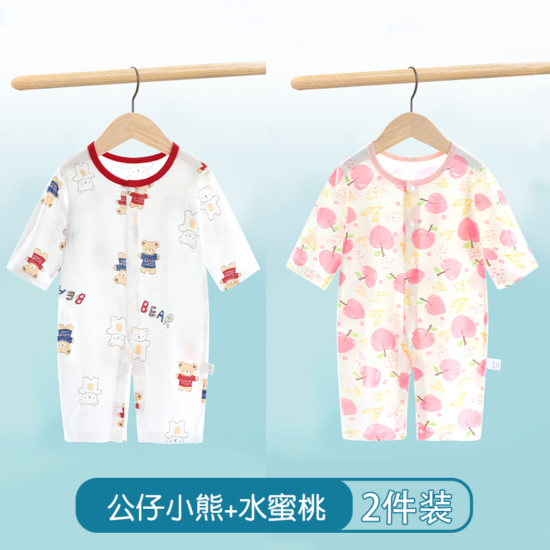 2件婴儿长袖连体衣夏季薄款哈衣新生儿睡衣纯棉空调爬服宝宝衣服