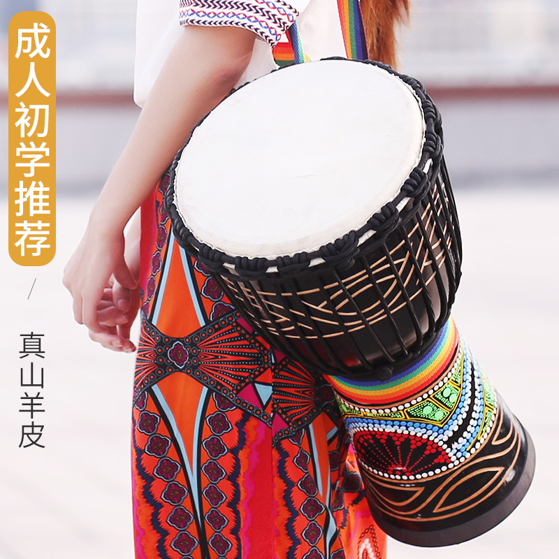 前谷山羊皮丽江非洲鼓成人专用云南大手鼓拍打击乐器标准10寸12寸