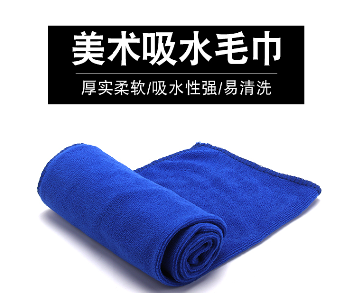 水粉方巾毛巾超厚柔软油画专用绘画美术吸水布蓝色紫色随机发货