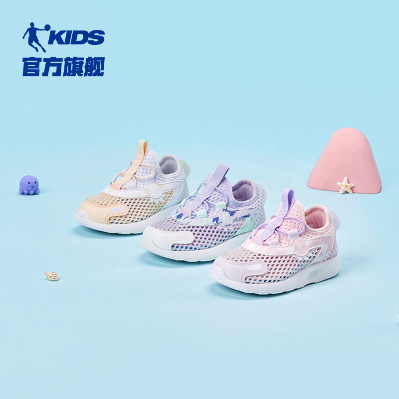 乔丹儿童鞋子宝宝运动鞋2024夏季新款婴童网鞋透气婴儿女童学步鞋