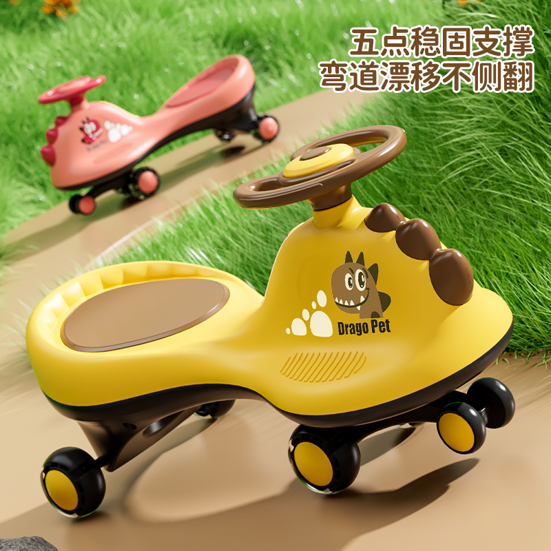 儿童扭扭车男女宝宝玩具溜溜车1一3岁大人可坐静音万向轮防侧翻