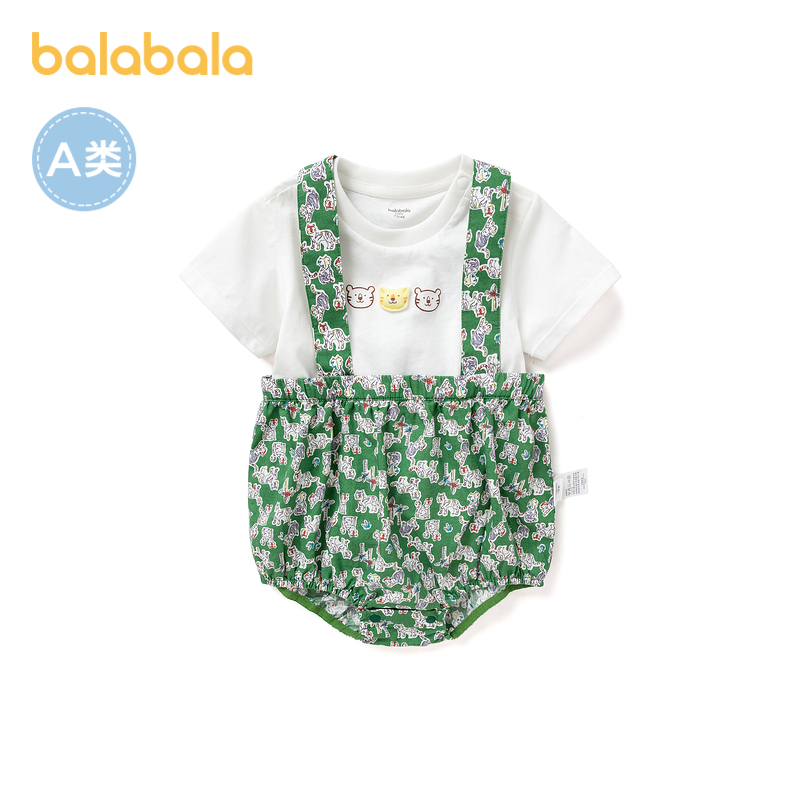 【天猫U先】巴拉巴拉女童套装夏装婴儿女宝宝衣服薄款男童两件套
