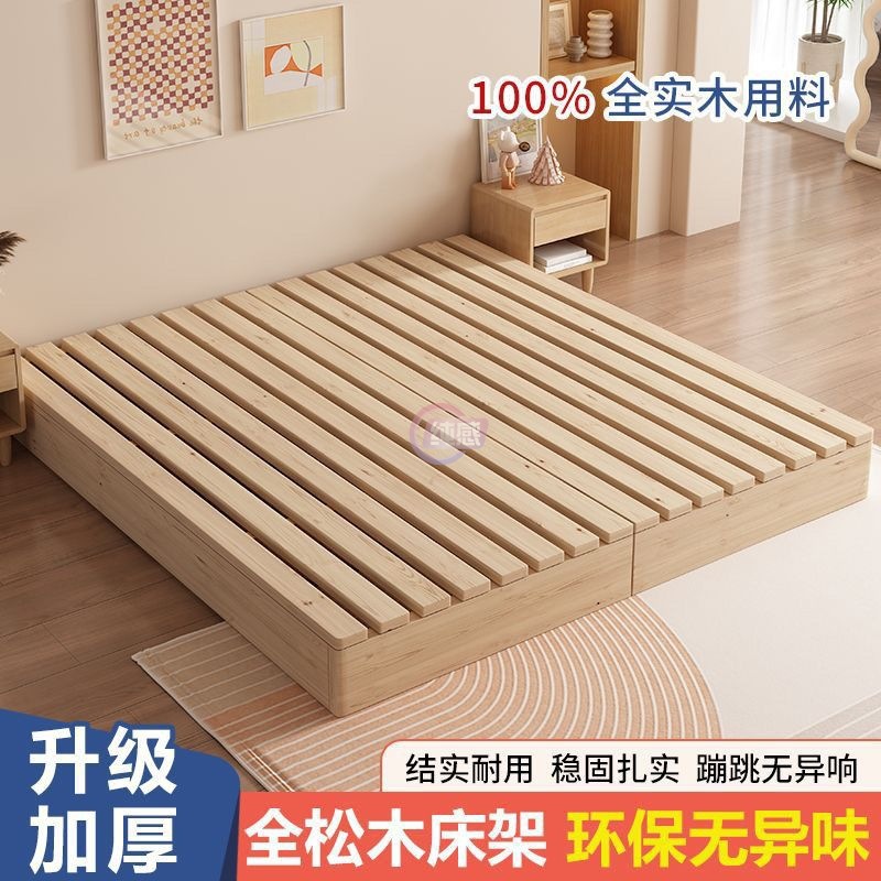 日式床架子全实木地铺出租屋床架落地床防潮排骨架榻榻米地台矮床
