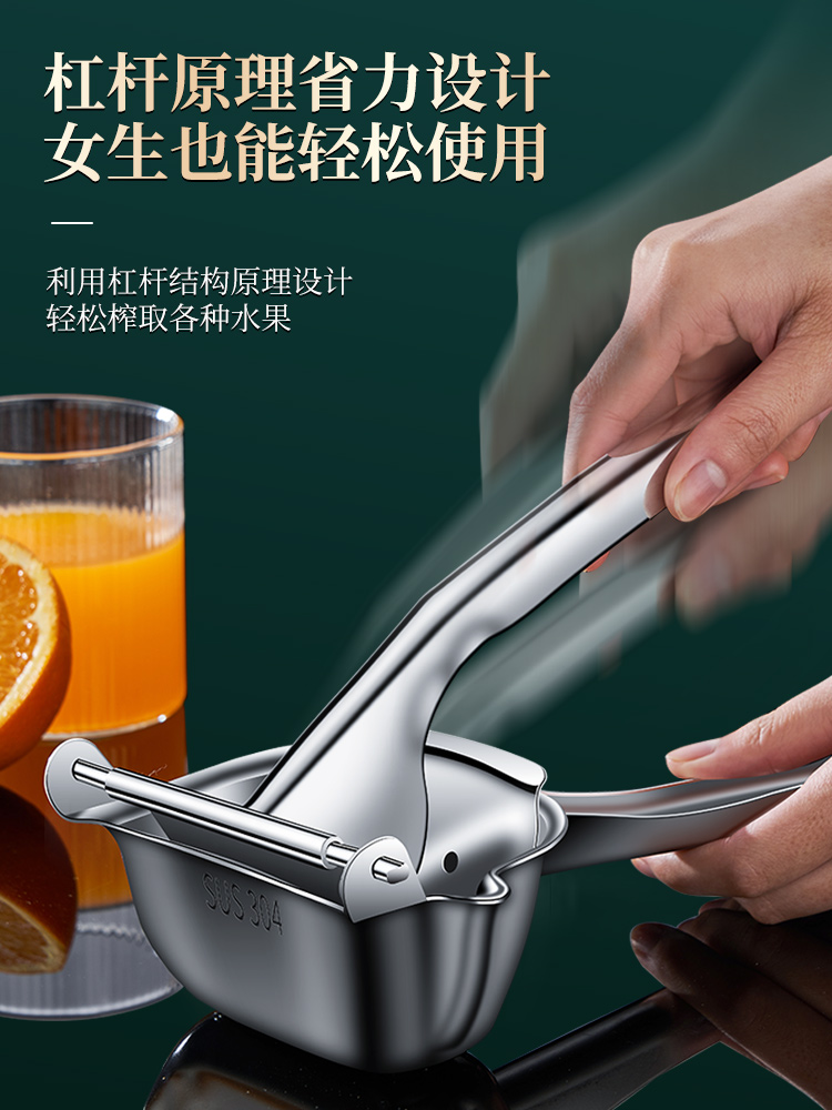 神器榨汁机柠檬石榴器专用手动家用小型挤压橙汁不锈钢榨汁器压汁