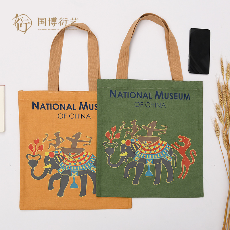 中国国家博物馆太平有象帆布包单肩手提束口袋套装新年博物馆