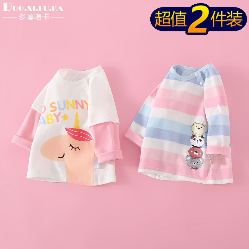 2件装儿童T恤长袖春秋季纯棉男女小童衣服婴儿上衣宝宝打底衫外穿