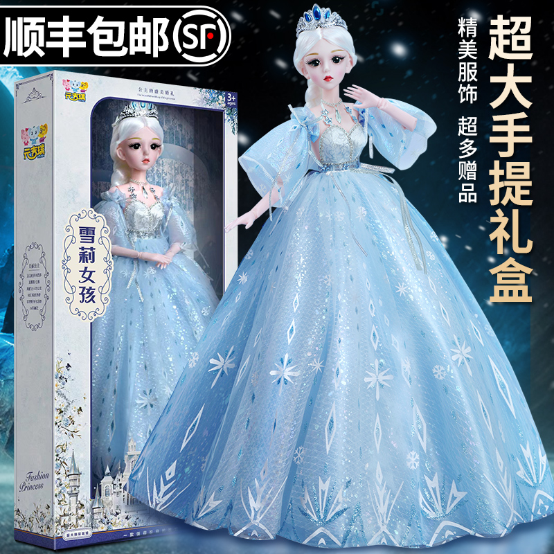60厘米爱莎艾莎超大洋娃娃2023新款换装套装女孩公主大号儿童玩具