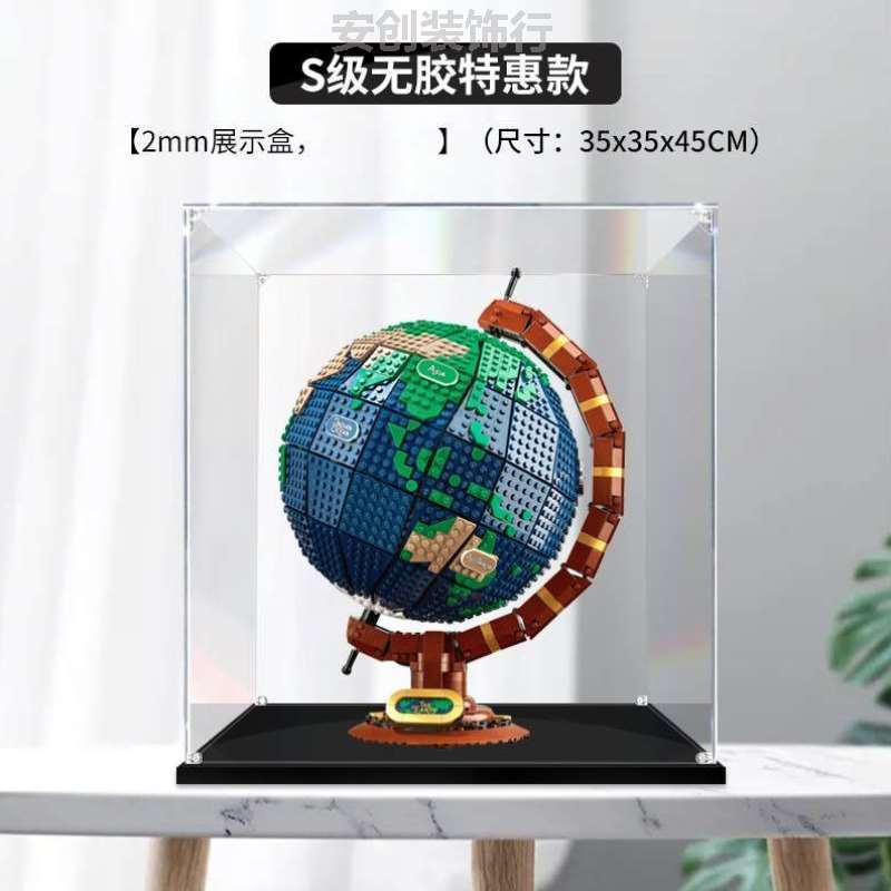 地球仪地图组高难度模女孩新款2024儿童玩具拼装中国男_机械积木