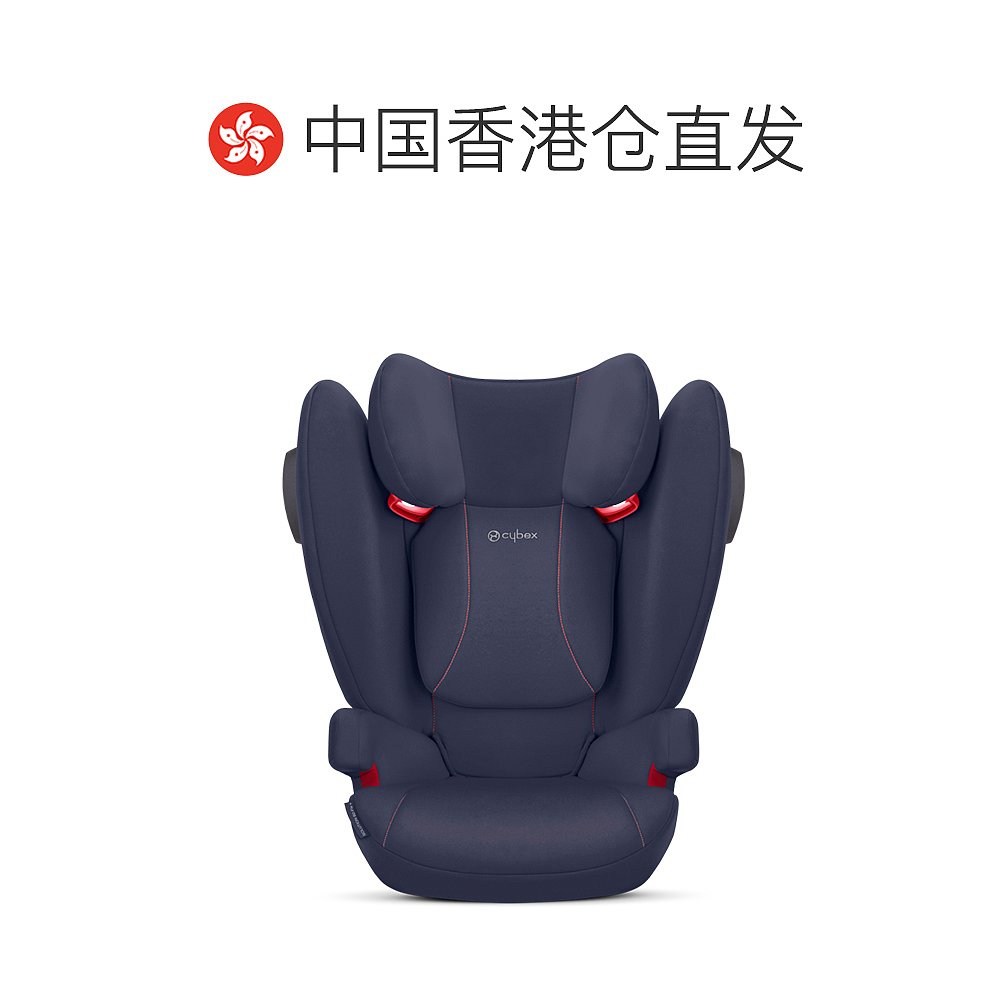 香港直邮Cybex赛百适儿童安全座椅黑色3岁-12岁简约轻松安装舒适