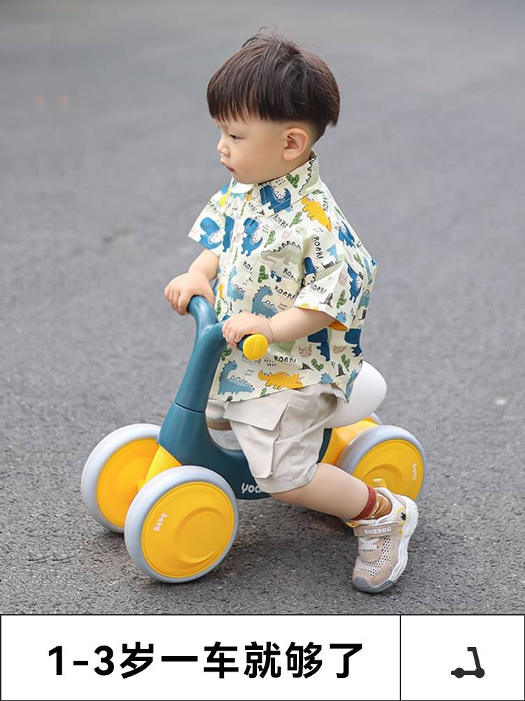 平衡车1一3岁儿童滑行车扭扭车宝宝玩具滑滑车婴儿溜溜车学步车