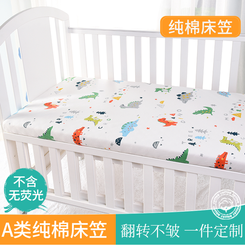 婴儿床笠纯棉夏季薄款婴儿床上用品防水婴儿床单隔尿透气宝宝床罩