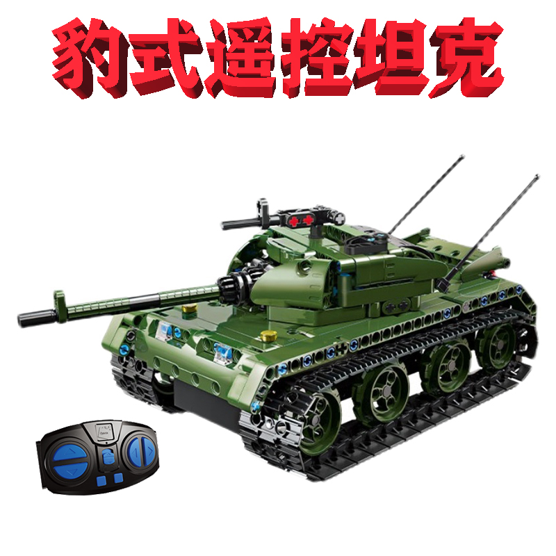 ENLIGHTEN启蒙玩具模动力系列54003豹式遥控坦克MINISO军事积木车