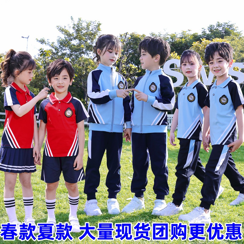 校服套装小学生春夏装蓝色三件套班服儿童运动服幼儿园园服夏季