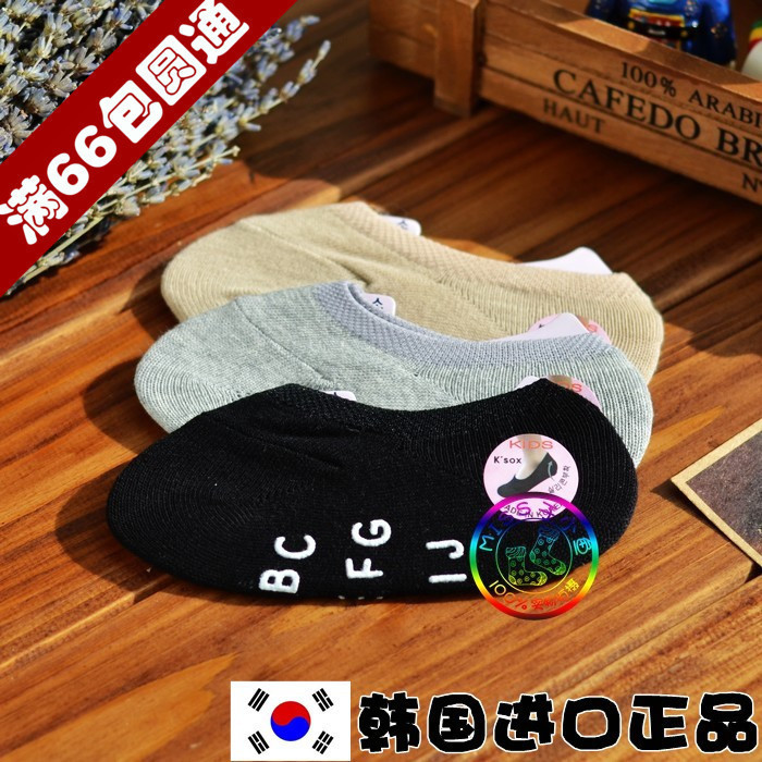 韩国进口儿童袜子春夏新款儿童宝宝亲子隐形船袜婴儿袜子防滑防脱