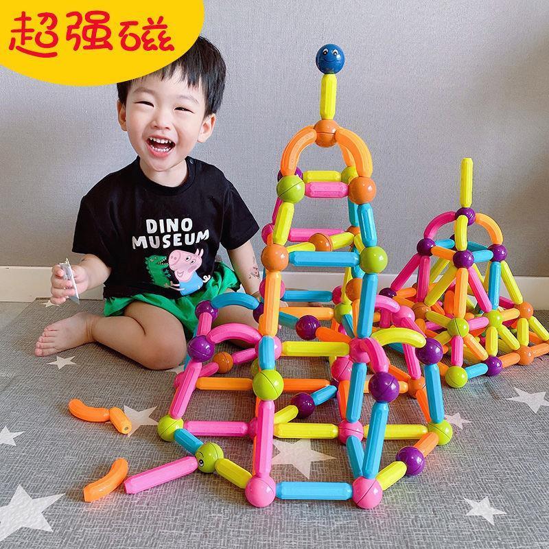 百变磁力棒幼儿童积木拼装玩具益智宝宝早教1大颗粒2一3岁4男女孩