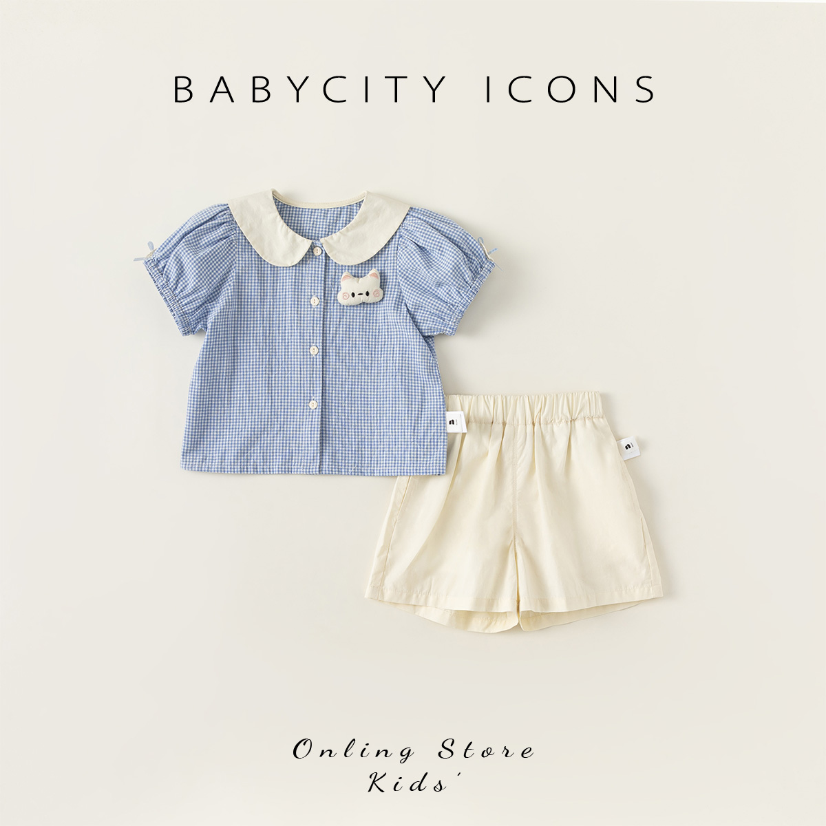 女宝夏装套装婴儿洋气小套装女宝格子甜美娃娃领两件套婴幼儿衣服