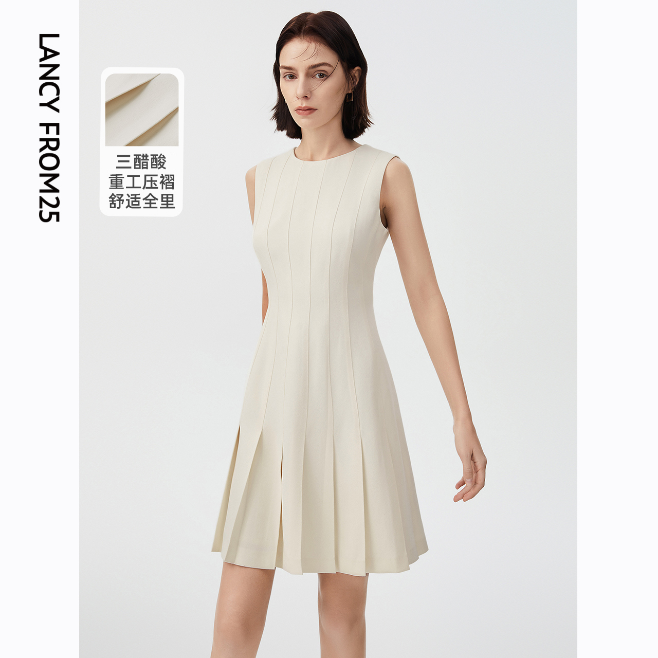 【三醋酸Basic衣橱】朗姿法式轻礼服白色连衣裙夏新款裙子高级感