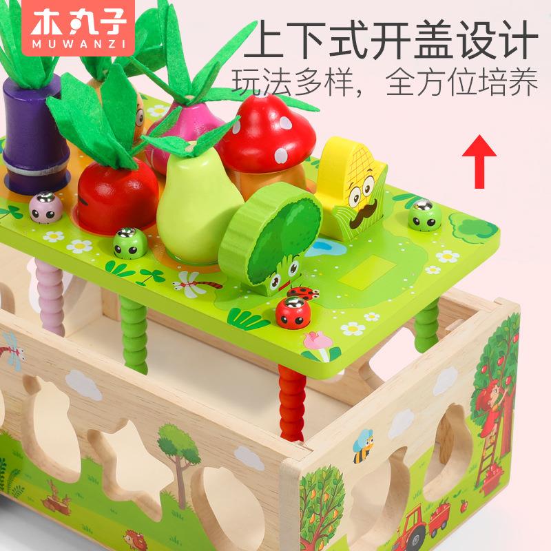木丸子玩具农夫果园采摘车多功能拔萝卜抓虫形状配对儿童木制玩具