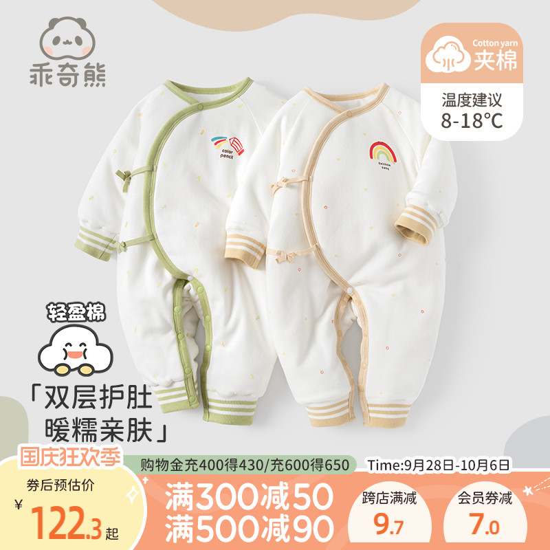 新生儿夹棉连f身衣冬季婴儿保暖衣服加厚宝宝和尚服冬装棉衣棉服
