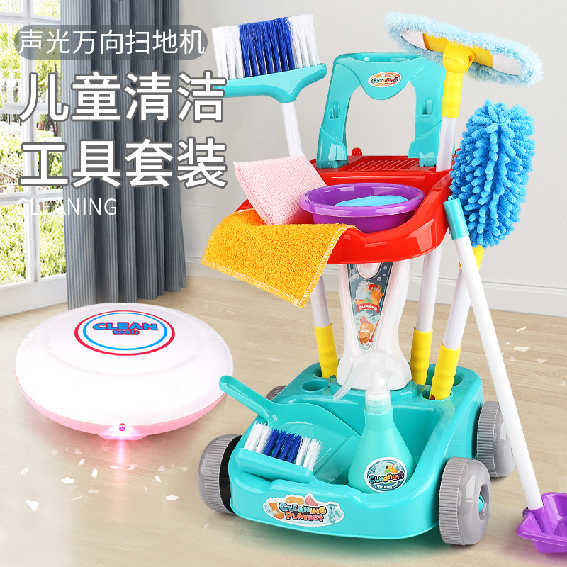 儿童扫地玩具手推车扫把组合套装仿真H过家家打扫清洁吸尘器宝宝