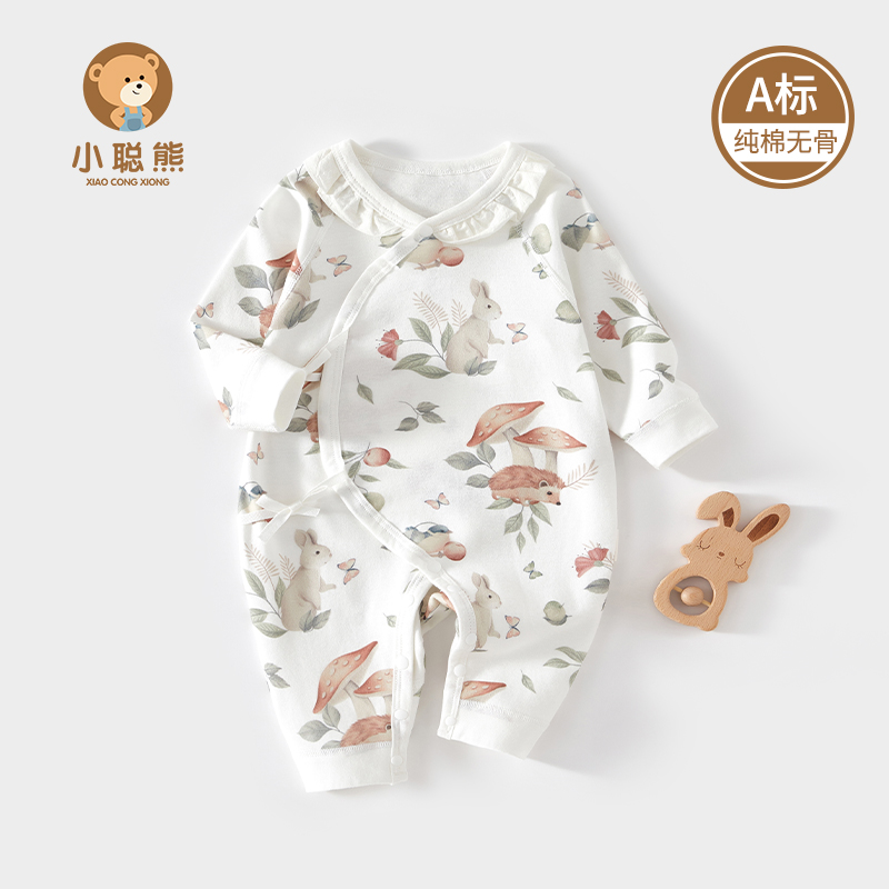 新生婴儿儿衣服春秋款连体衣0一3月初生女宝宝纯棉和尚服洋气可爱